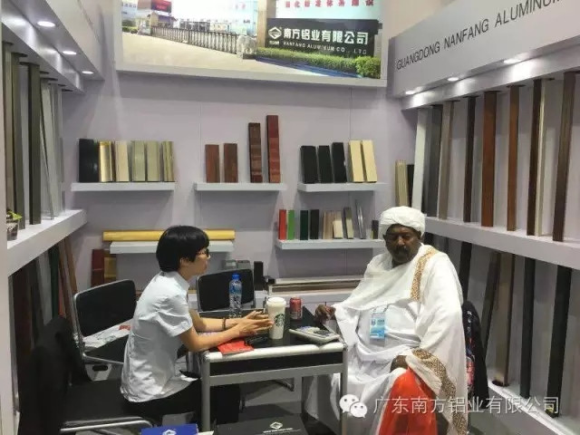 广东南方铝业在120届广交会上向全球采购商再展风采