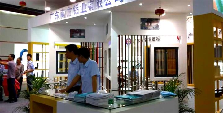 广东南方铝业收获第六届中国广州门业博览会铝型材销售份额。