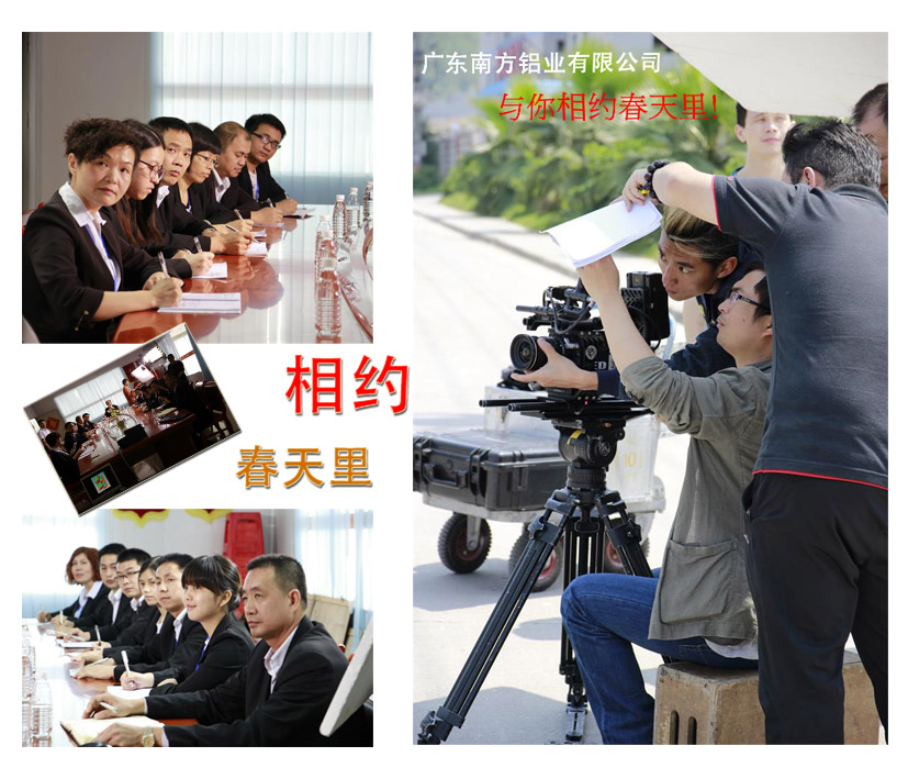 如何拍出铝型材品牌企业的高品质宣传片？