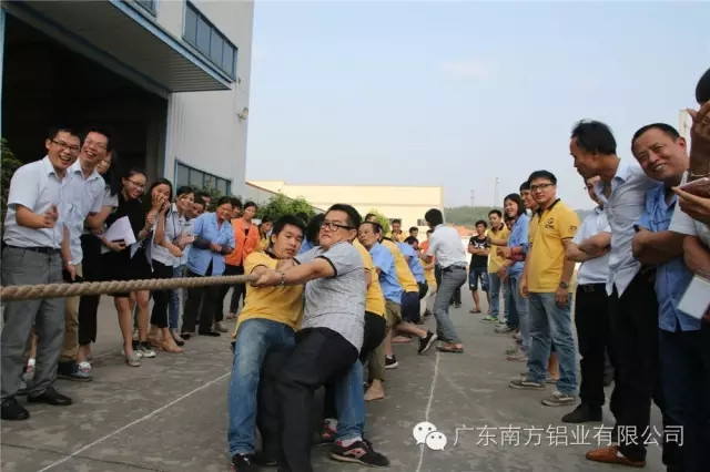 广东南方铝业员工运动会迎国庆