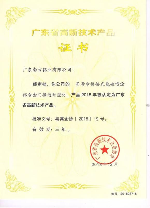 铝加工产业链向高端化迈进 企业该如何突破前进？