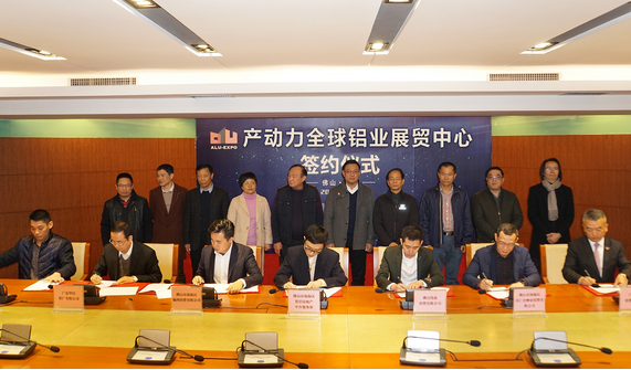 “做生意，来大沥”！佛山“一带一路”国际商贸洽谈会今日在大沥开幕