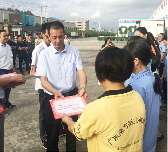 与优秀为伍，方能出类拔萃 ——2018年上半年南方铝业优秀员工颁奖大会圆满结束