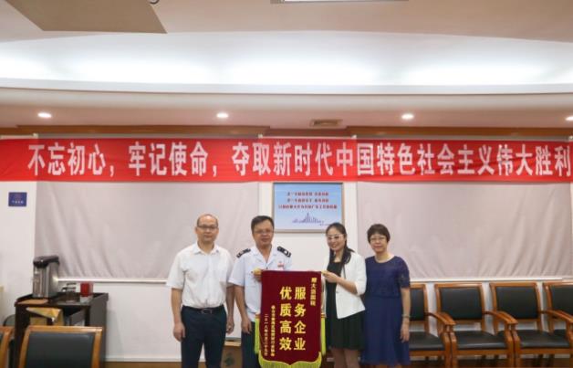 为大沥国税局高效服务点赞！南海铝型材协会送锦旗表谢意