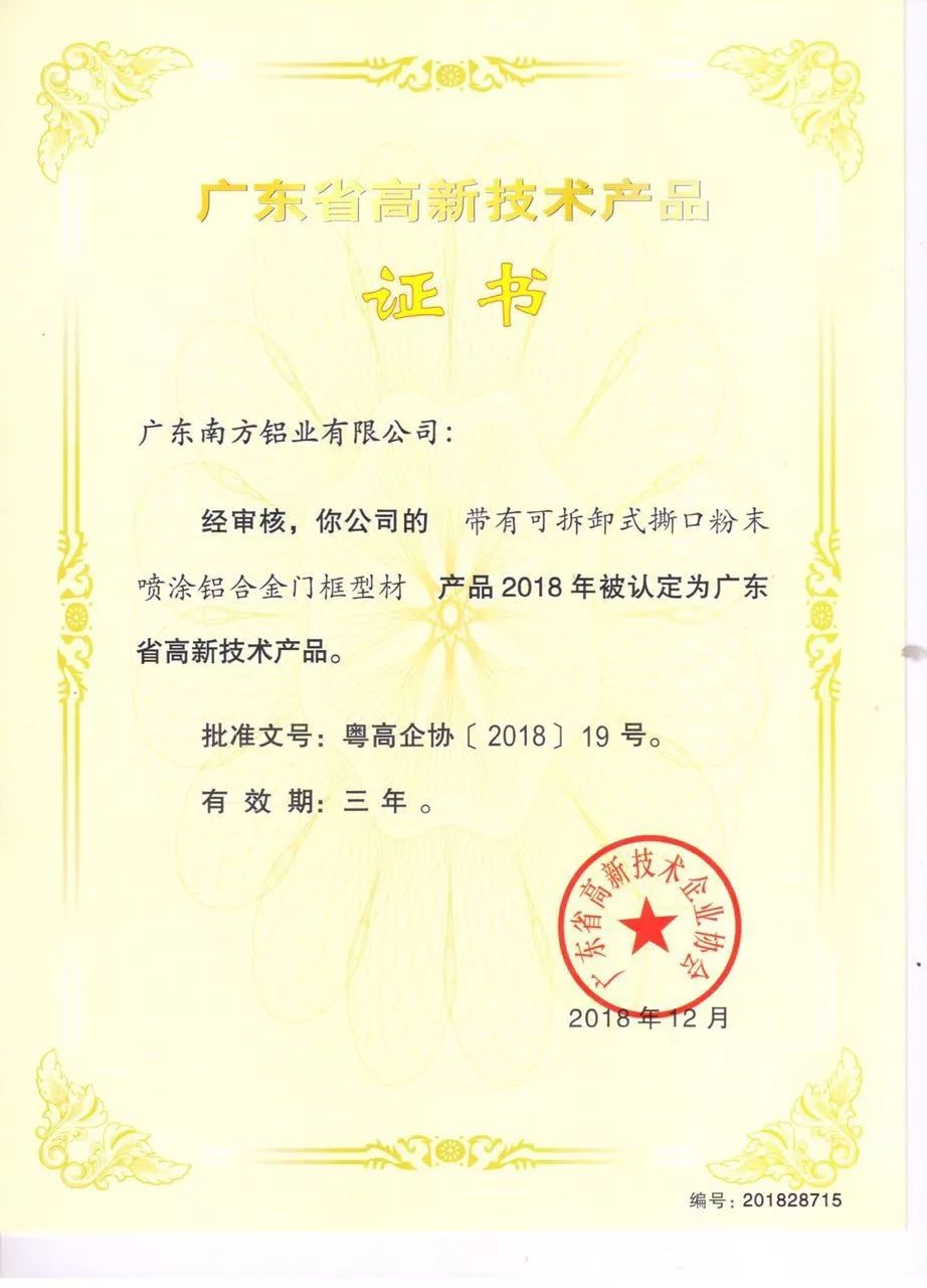 聚焦3.15丨做品质企业 让消费更放心！.jpg