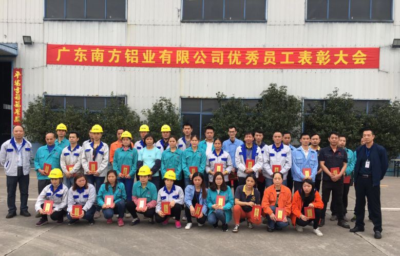 南方铝业丨让梦想飞扬，奋斗是青春最亮丽的底色.jpg