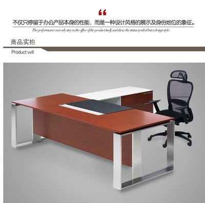 廈門辦公家具現代老板桌新款大班桌時尚主管桌椅柜組合