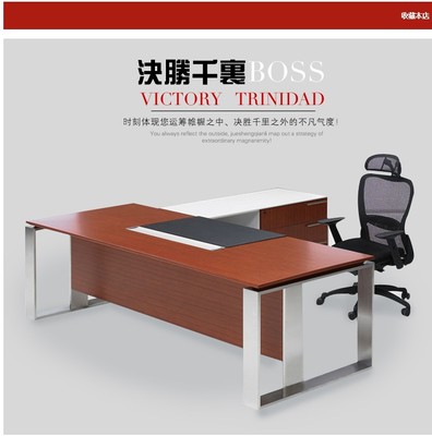 廈門辦公家具現(xiàn)代老板桌新款大班桌時(shí)尚主管桌椅柜組合