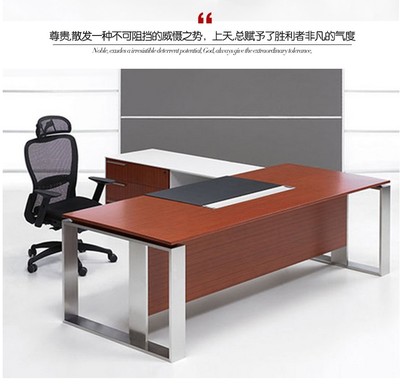 廈門辦公家具現(xiàn)代老板桌新款大班桌時(shí)尚主管桌椅柜組合