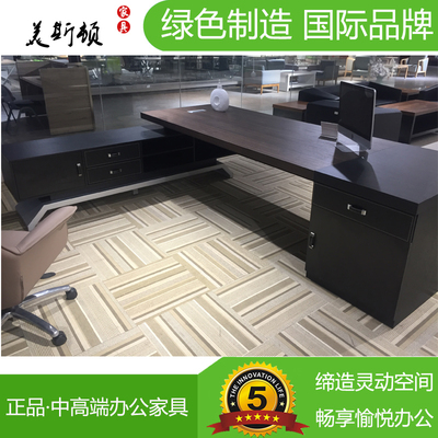 廈門辦公家具 凱文斯時(shí)尚辦公桌椅 老板辦公班臺(tái)文件柜_辦公用品欄目_